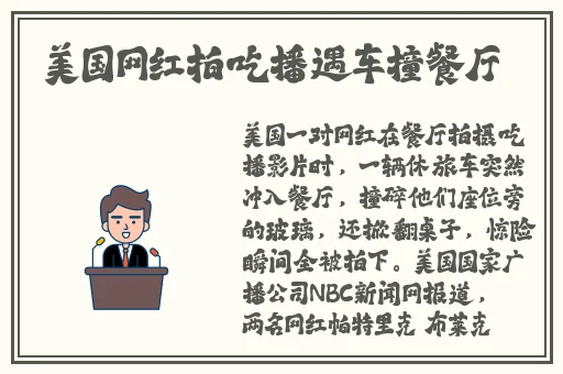 俄罗斯人又更又租最新消息
