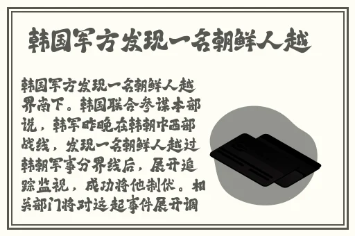 坐公交车被C了2个小时