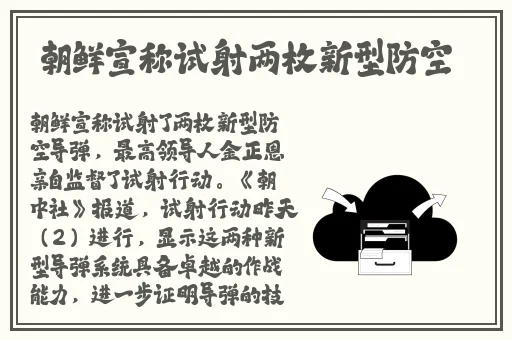 沈芯语空降上海粉丝
