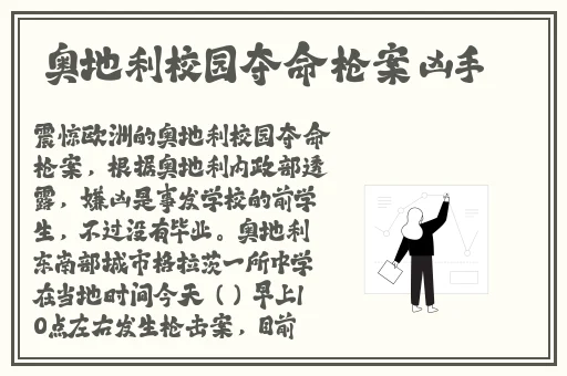 麻花传媒沈芯语澳门大象传媒